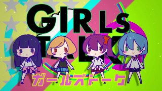 【地方女子】ガールズトーク【歌ってみた】