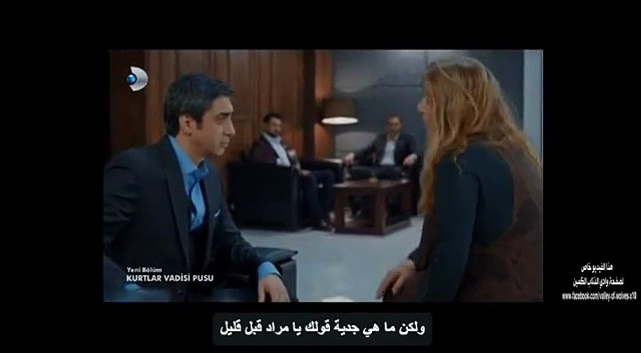 وادي الذئاب الجزء العاشر الحلقة 18 القسم 1