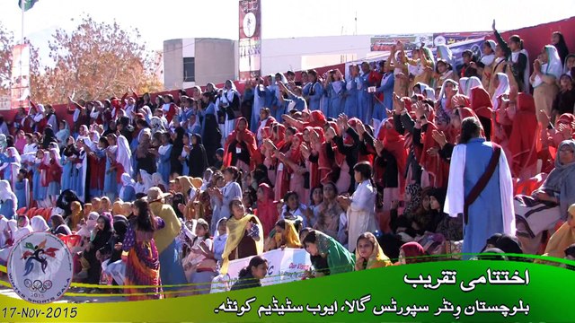 Balochistan Winter Sports Gala 2015 in Quetta (Highlights)
