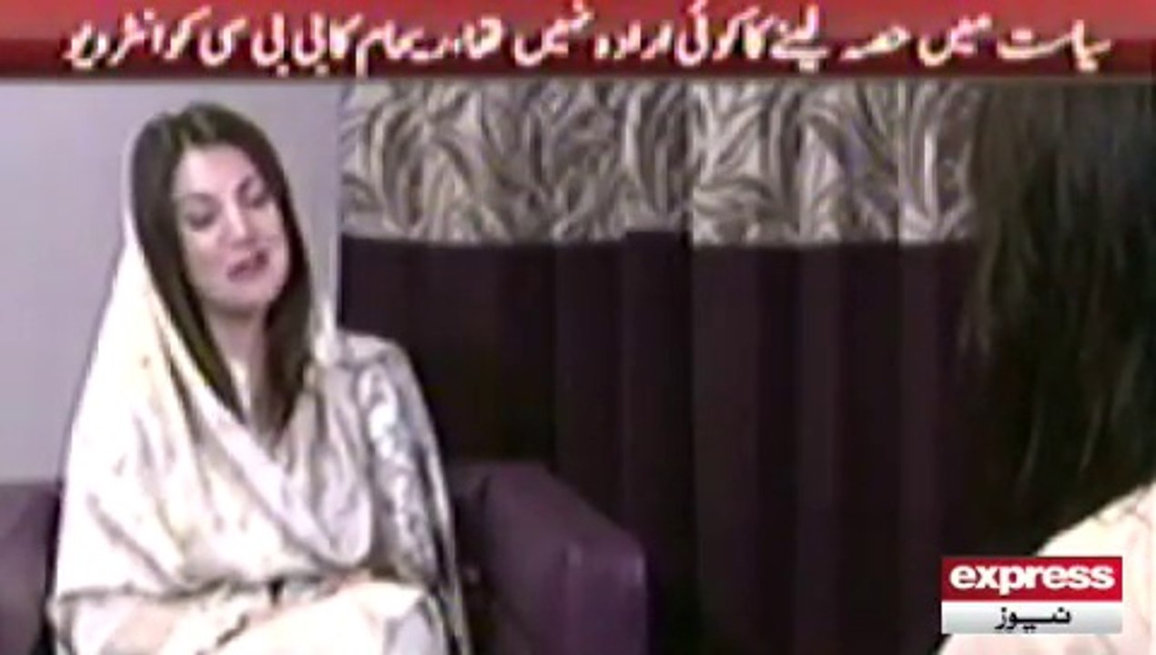 Reham Khan first Interview after divorce
