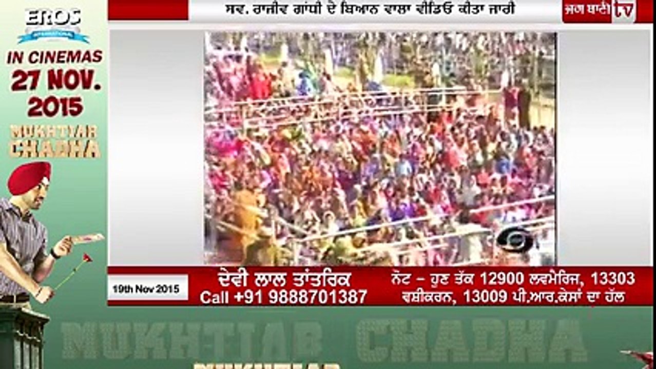 Phoolka demands return of bharata ratna of rajiv gandhi