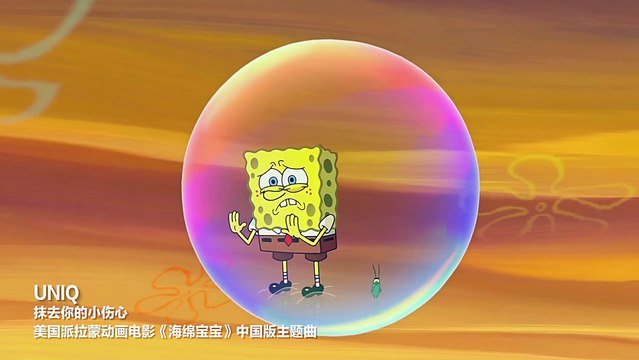 151120《SpongeBob Theme Song MV Teaser - UNIQ (유니크) 》