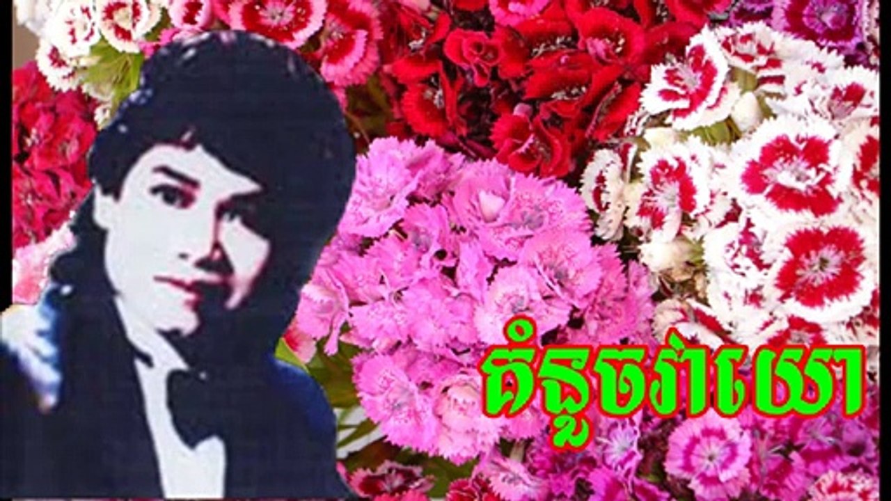 Keo sarath old collection song | Non stop khmer mp3 | Video karaoke playlist,