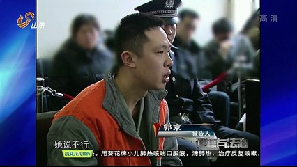 20151121 道德与法治