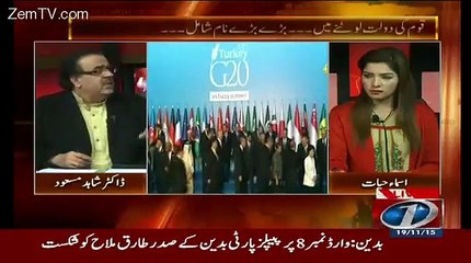 Dr Shahid Masood Take Class Of Nawaz Sharif