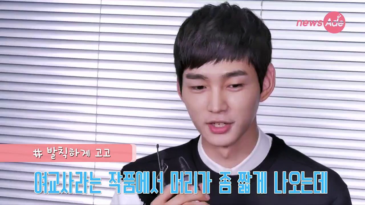 Lee Won Geun ♡