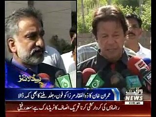 Waqtnews Headlines 11:00 AM 20 November 2015