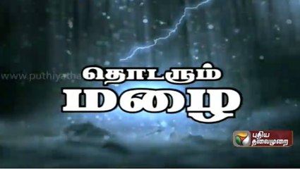 Schools in Dharmapuri, Nilgiris and Dindigul districts closed due to heavy rains.