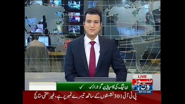 LG polls: Victory in LG Election Celebrated by PML-N