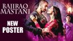 Bajirao Mastani NEW POSTER | Ranveer Singh, Deepika Padukone, Priyanka Chopra