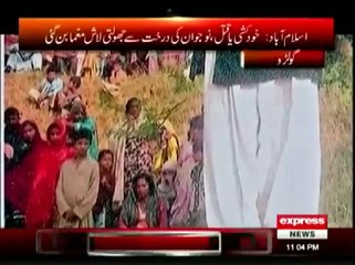 Shabir Tu Dekhega, Express News , Yasir Lodhi (actor) 18 Nov 2015