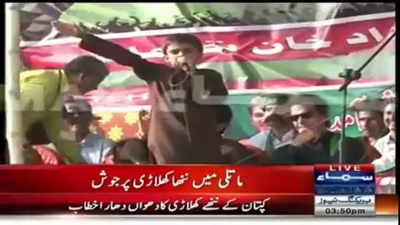 Imran Khan joshela