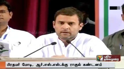 Rahul Gandhi's open challenge to Modi to send him to jail if govt. dared to, in nationality issue