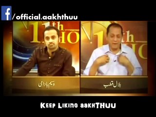 Mossad Israeli agent in Pakistan