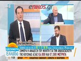 Άδωνις: Οι επτακόσιοι του Τζιτζικώστα