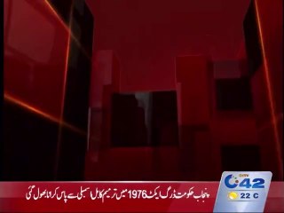 Punjab govt forgot to pass amendment bill of Drug Act 1976