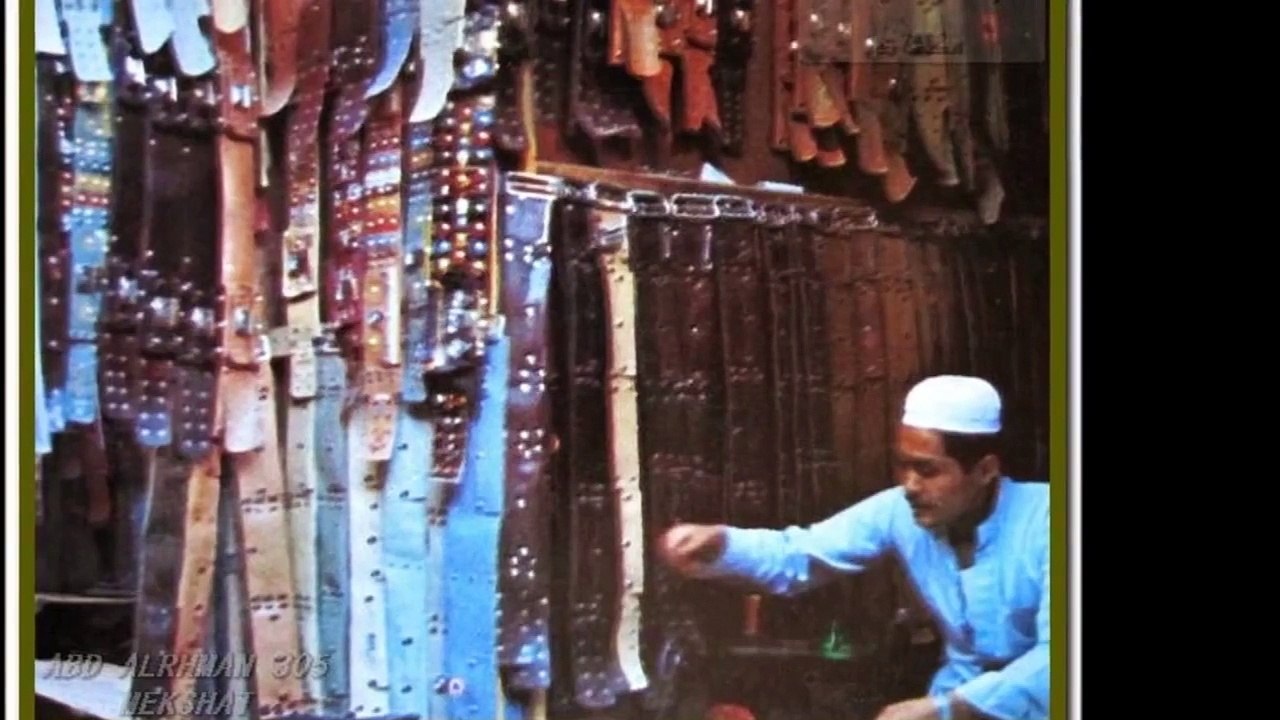 Ebrahim