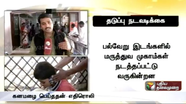 Medical camps to tackle waterborne and other communicable diseases during the rains