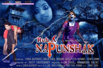 Ruh A Napunshak Official Theatrical Trailer | Dinesh Rajpurohit | Karlin Singh | Horror Movie (2015) | FULL HD 1080p