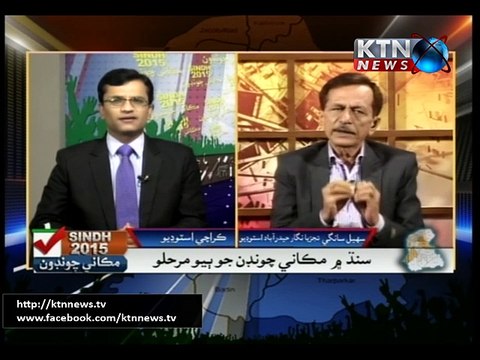 Issues-Mustafa Jarwar 19th November 2015- 03 PM