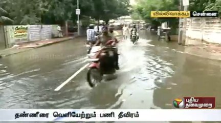 Villivakkam SIDCO Nagar - Water being pumped out as health minister & secretary visit the site