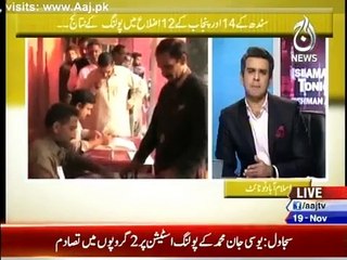 Islamabad Tonight 11pm to 12am - 19th November 2015