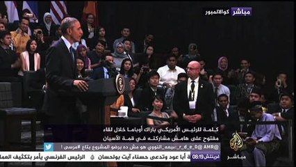 هل تصدق أن أخت "أوباما" نصف إندونيسية ؟!