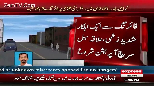 Karachi: Three Rangers Personnel Martyred, One Injured In Firing Incident In Baldia Town