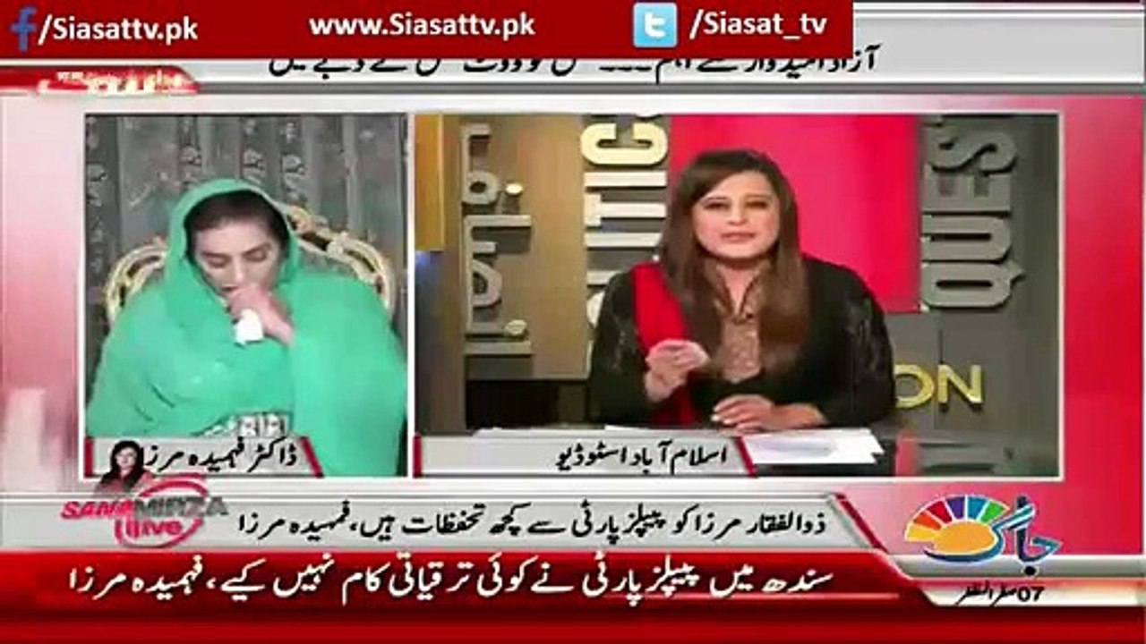 Kia Sindh Ki Awaam Ab PPP Ke Ilawa Options Dekhegi.. Fehmida Mirza Answers