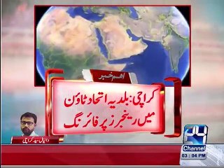 Download Video: Terrorists firing killed three Rangers in Karachi