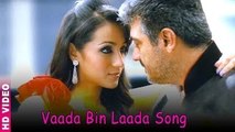 Vaada Bin Laada Video Song | Mankatha Tamil Movie | Ajith | Trisha | Yuvan Shankar Raja