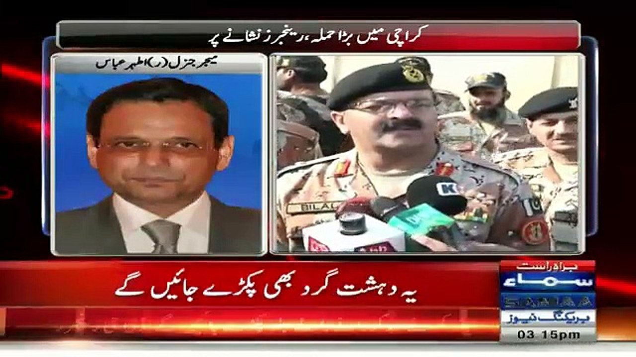 Grand Operation Against Banned Sectarian Outfits Needed: Gen (R) Athar Abbas
