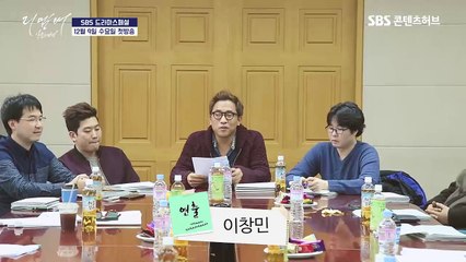 20151120 SBS水木剧＜Remember＞花絮1 - 剧本阅读现场 720p (朴敏英 俞承豪等主演)