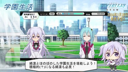 Gakusen Toshi Asterisk Ôka Kenran - Adventure Part