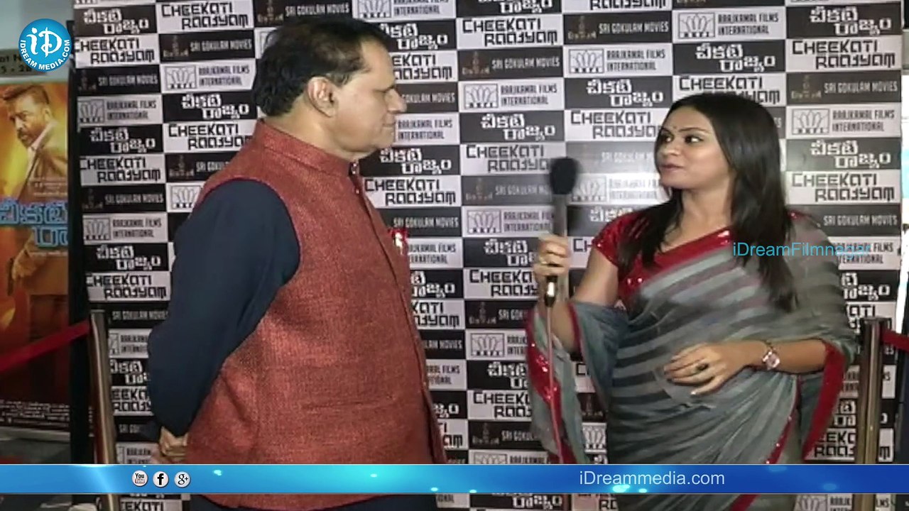 Kamal Haasan Is a Born Genius Artist -T Subbarami Reddy || Cheekati Rajyam