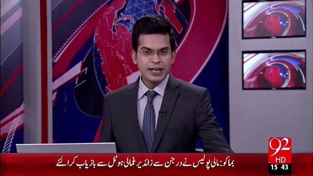 Chudhary Nisar Press Conference – 20 Nov 15 - 92 News HD