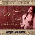 Beautiful Romantic urdu Poem for All the Lovers_Google Brothers Attock