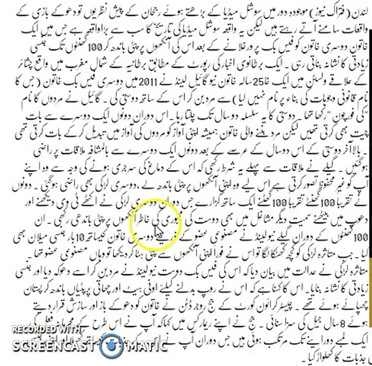 100 logn ny ek sath zydati ka nishana banaya