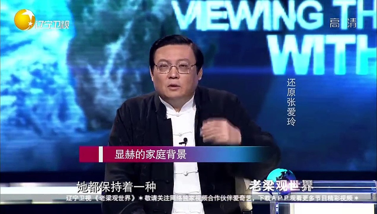 20151120 老梁观世界