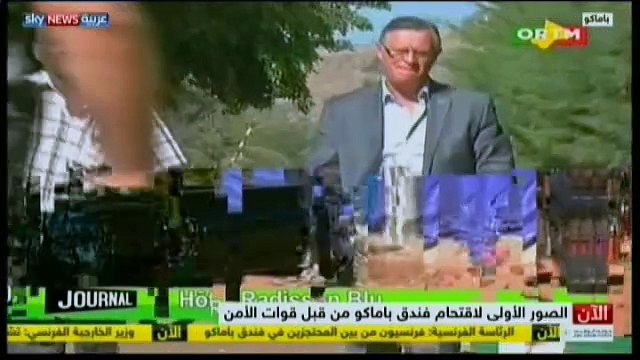 الصور الأولى لاقتحام فندق باماكو من قبل قوات الأمن