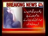 PMLN MNA’s Son Arrested For Aerial firing & Police abetting