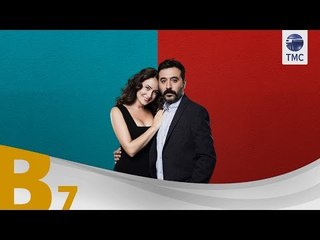 Aşkın Kanunu 7.Bölüm