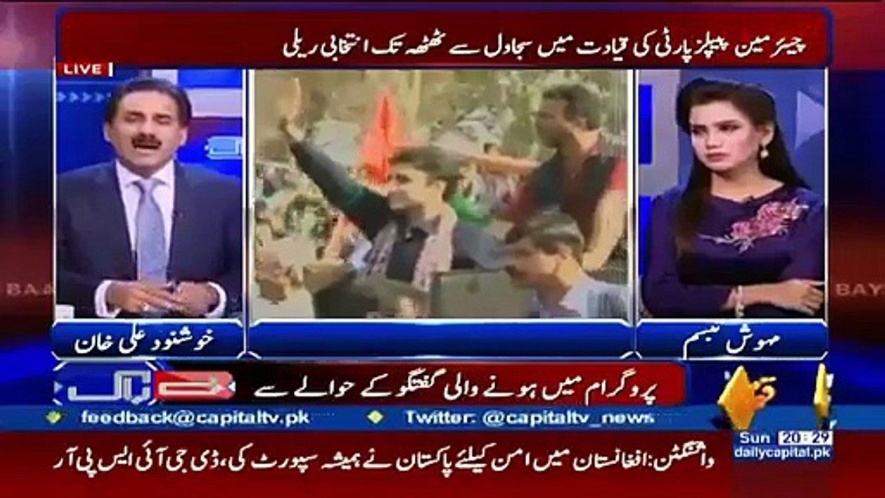 How Khushnood Ali Khan is Licking Boot of Bilawal Bhutto-Asif Zardari