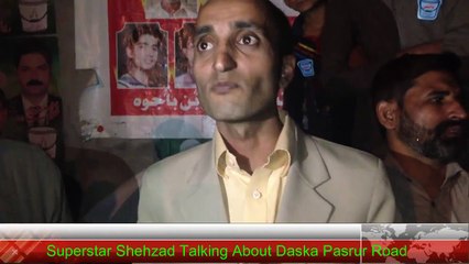 Superstar Shehzad Talking About Daska Pasrur Road Very Funny Watch by KFC NEWS