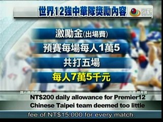 宏觀英語新聞Macroview TV《Inside Taiwan》English News 2015-11-20