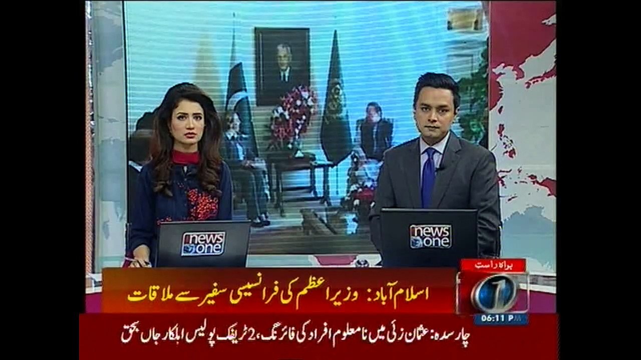 Paris attackers were enemies of Islam and humanity :PM Nawaz