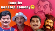 Non Stop Comedy Jagathy 2 | Malayalam Comedy Scenes | Malayalam Movie Comedy Scenes