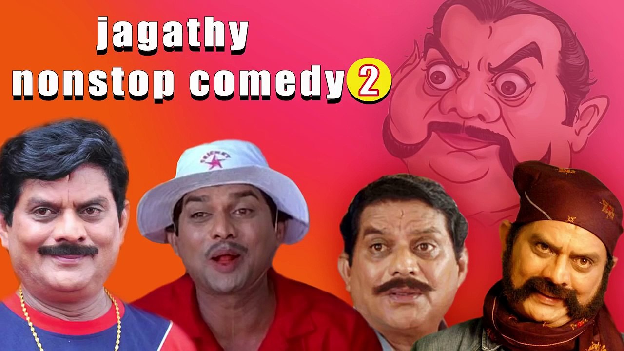 Non Stop Comedy Jagathy 2 | Malayalam Comedy Scenes | Malayalam Movie Comedy Scenes