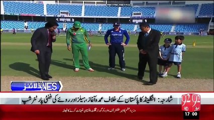 Headlines – 05:00 PM – 20 Nov 15 - 92 News HD