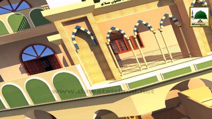 Azan-e-Zohar - Beautiful Voice of Damad-e-Attar